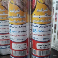 رزانسرا|ظروف نگهدارنده، پلاستیکی، یکبارمصرف|الوند, |دیوار