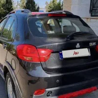 کوییکr خونگی تمیز