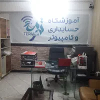 استخدام مدرس کامپیوتر و حسابداری|استخدام آموزشی|نسیم‌شهر, |دیوار