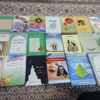 تعدادی کتاب نو فقط ۲۵ هزار تومن