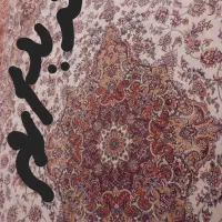 فرش فرهی با این طرح