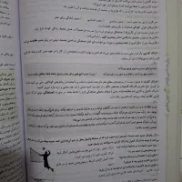 فروش کتاب کنکوری|کتاب و مجله آموزشی|بیجار, |دیوار