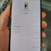 سامسونگa72|موبایل|سنگر, |دیوار