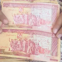 اسکناس کلکسیونی|کلکسیون سکه، تمبر، اسکناس|قم, آذر (نکویی)|دیوار