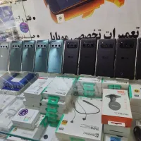 داریا باند ۲۵۶ گیگ رام۸
