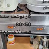 گاز صنعتی|کافی‌شاپ و رستوران|رشت, بازار|دیوار