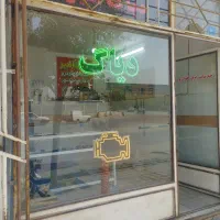 تنظیم موتور و دیاگ