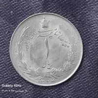 یک ریالی نقره