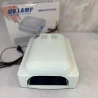 دستگاه یو وی کاشت ناخن|آرایشی، بهداشتی، درمانی|کرج, اصفهانیها|دیوار