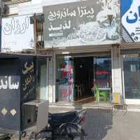 واگذاری مغازه ساندویچی