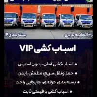 بار بری حکیمی