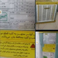 فروش کولر ابی ۵۵۰۰ نو