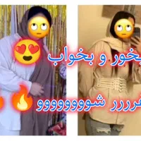 طب سنتی و گیاهی