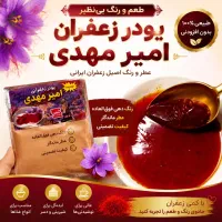 خوشحال میشم عضو خانواده کوچیک من بشید