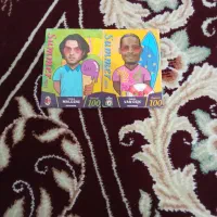 کارت کیمدی حراج|کلکسیون و سرگرمی|پیرانشهر, |دیوار