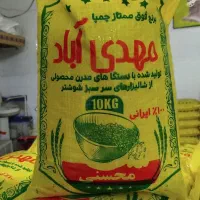 برنج ایرانی عمده فروشی