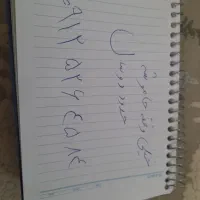 خط کد ۵ فروشی