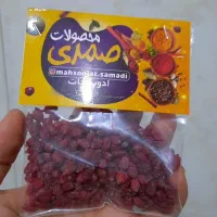 ادویه مفت|خوردنی و آشامیدنی|مشهد, شهرک مهر آباد|دیوار