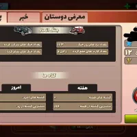 اکانت پسر خوانده|کنسول، بازی ویدئویی و آنلاین|مشهد, گلبرگ|دیوار