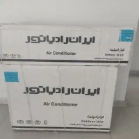 کولر گازی . اسپیلت ۲۴ هزار