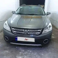 اچ سی کراس مدل 96 بدون رنگ