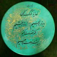 گم شدن مدارک