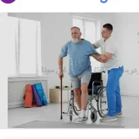 نیروی آقا برای کمک به بیمار (نیمهوقت)