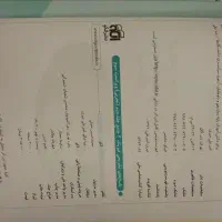 کتاب کنکور تجربی|کتاب و مجله آموزشی|شیراز, رازی|دیوار