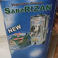 سبزی خردکن سبزریزان