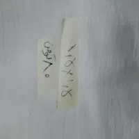 پارچه|لوازم خیاطی و بافتنی|کرج, چمران|دیوار