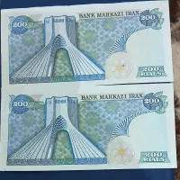 جفت اسکناس پهلوی کلکسیونی|کلکسیون سکه، تمبر، اسکناس|تهران, منیریه|دیوار