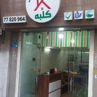 مغازه تجاری 20مترهمکف12متربالکن