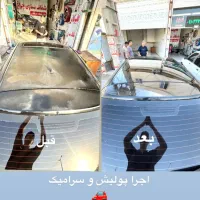 فایبرگلاس(شفاف‌سازی‌چراغ)|خدمات موتور و ماشین|دوگنبدان, |دیوار