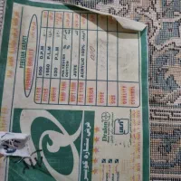 فرش ۹ متری ستاره کویر به همراه کناره|فرش|مشهد, رضاشهر|دیوار