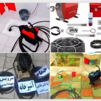 لوله بازکنی صداقت بویین زهرا و اطراف