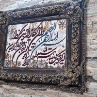 تابلو فرش ماشینی