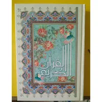 قرآن کریم (تخفیف ویژه مساجدومدارس)|کتاب و مجله مذهبی|اصفهان, محله سفلی|دیوار