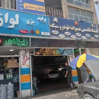 سلام شاکرد دست به آچار نیاز دارم