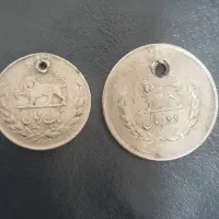 سکه قدیمی قیمت توافقی|کلکسیون سکه، تمبر، اسکناس|رشت, پل تالشان|دیوار