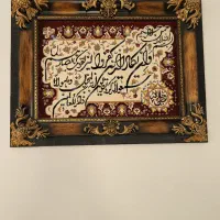 تابلو فرش