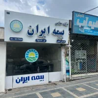 مغازه ۲۰ متری  ناهارخوران