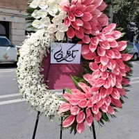 تاج گل تبریک لاکچری با ارسال فوری