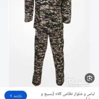 لباس نظامی  سایز کمر 50+پوتین