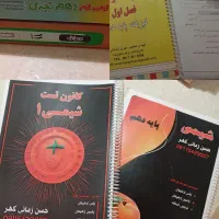 کتاب کنکور|کتاب و مجله آموزشی|سیاهکل, |دیوار