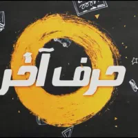 فول پکیج کنکور تجربی 1405