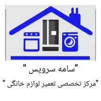 تعمیرات|خدمات پیشه و مهارت|قم, کیوانفر|دیوار