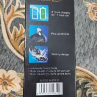 ریش تراش Enzo مدل ۹۷۰۰|آرایشی، بهداشتی، درمانی|بروجرد, |دیوار