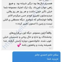 ترک اعتیاد، تضمینی و مطمئن|خدمات آرایشگری و زیبایی|اهواز, کیانپارس |دیوار