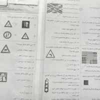 نمونه سوالهای ایین نامه راهنمایی و رانندگی