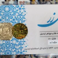 خرید سکه اقساطی